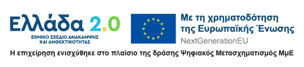 Banner_Psifiakos-Metasx_1