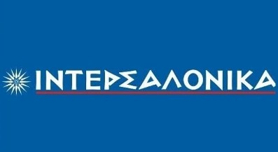 ιντερσαλόνικαa